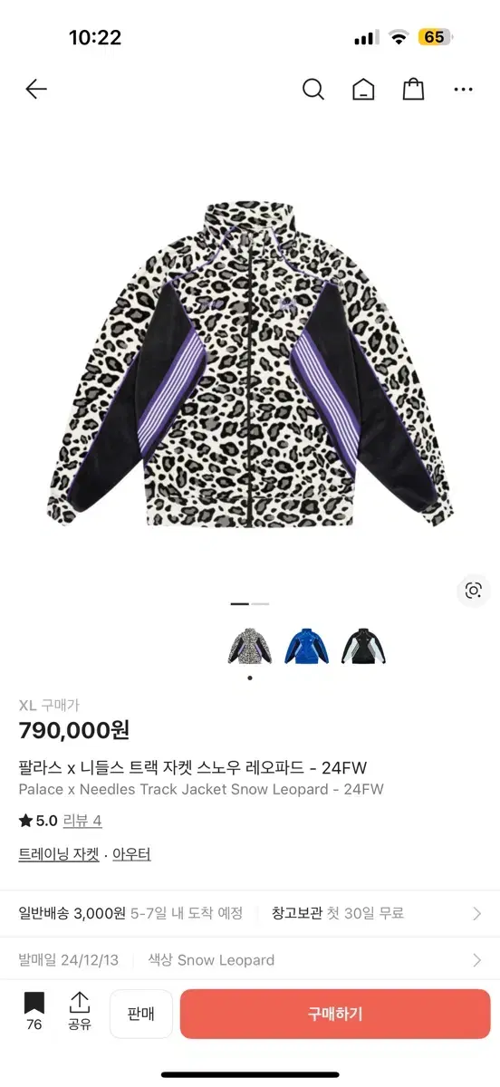 thumbnail-5